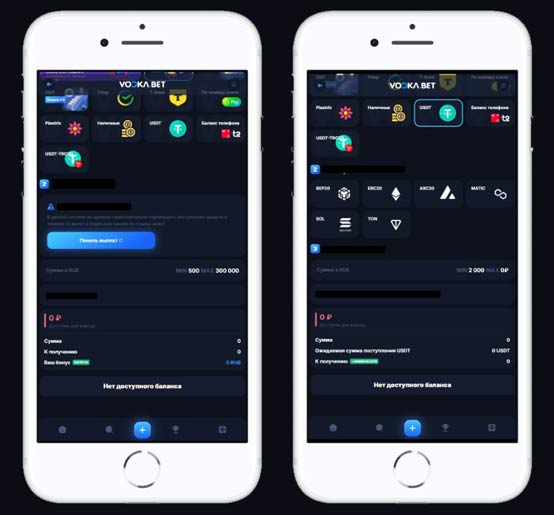 Онлайн касса